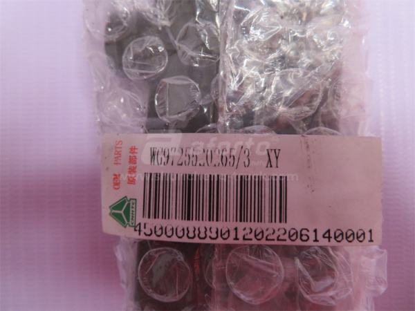 Планка прижимная подушки рессоры HOWO (оригинал)