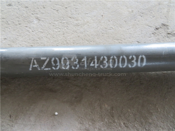 Тяга рулевая HOWO A7 продольная 0030