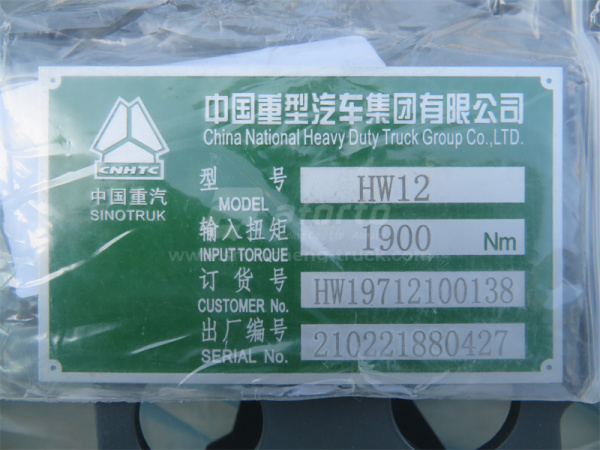 Коробка передач в сборе HW19712 12 скоростей