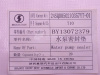 Прокладка помпы DEUTZ WEICHAI WP6.210E32 (оригинал)