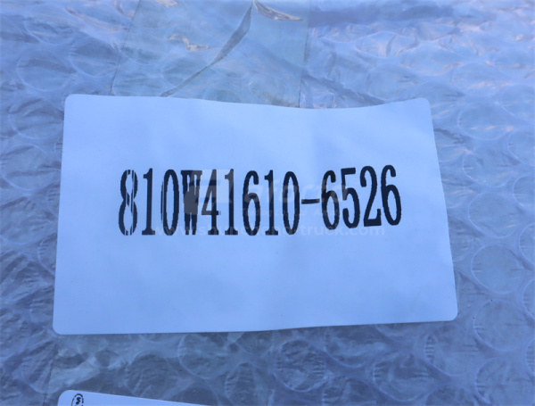 Бампер SITRAK C7H самосвал металлический черная правая