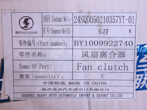 Гидромуфта вентилятора WP13.550E501 (оригинал)