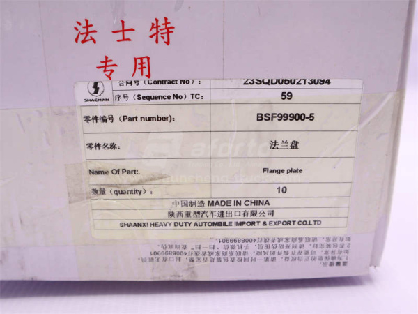 Фланец КПП FAST выходного вала D = 180 /шлицы = 49 /отверстий =4 высота110mm (оригинал)