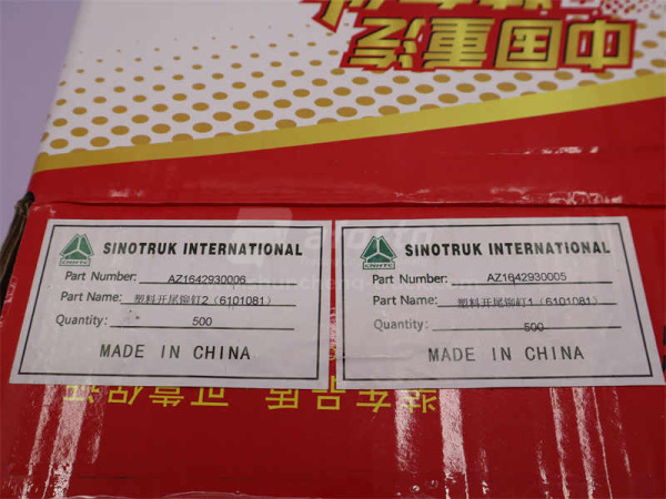 Заклепка обшивки двери HOWO кт(6*20+3*18) (оригинал)