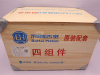 Поршневая группа SHANGCHAI D6114B BOHAI