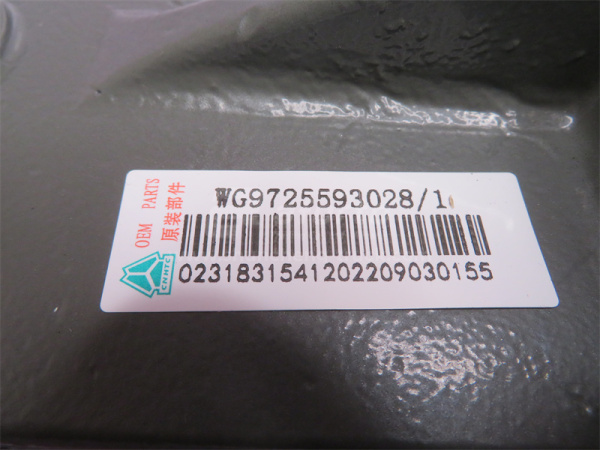 Кронштейн подушки двигателя HOWO T7 задней правый (оригинал)