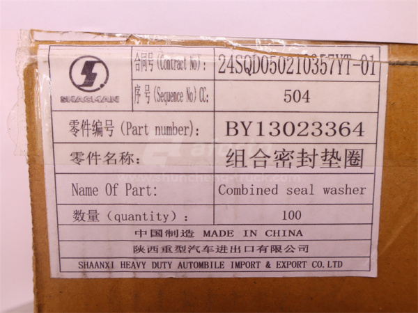 Шайба резинометалическая WEICHAI WP10 (оригинал)