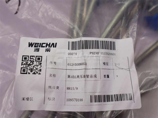 Трубки ТНВД (на форсунки) WP10 (оригинал)