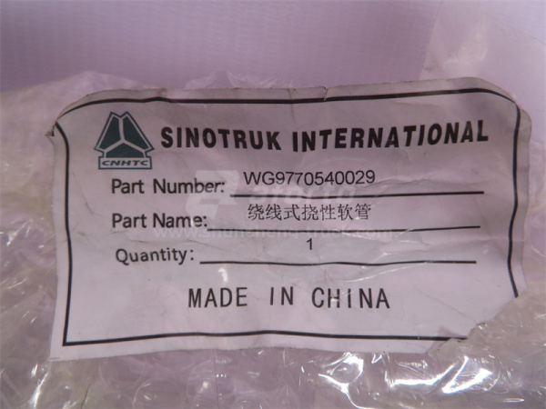 Гофра глушителя HOWO 70T 0029 (оригинал)