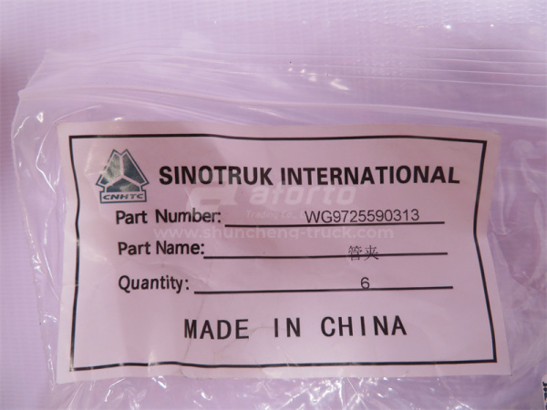 Зажим трубы крепления КПП SINOTRUK (оригинал)