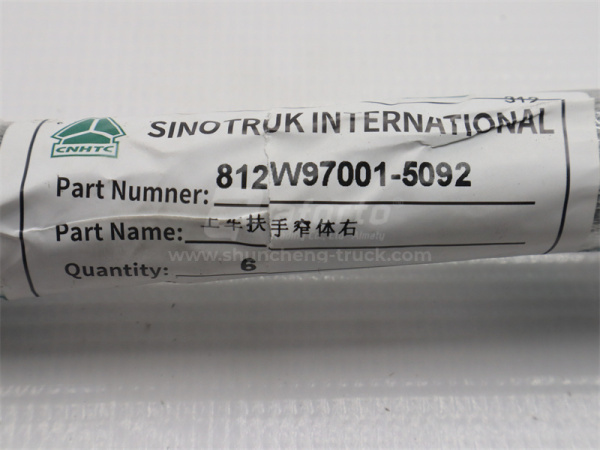 Ручка (поручень) в кабину HOWO TX правая (оригинал)