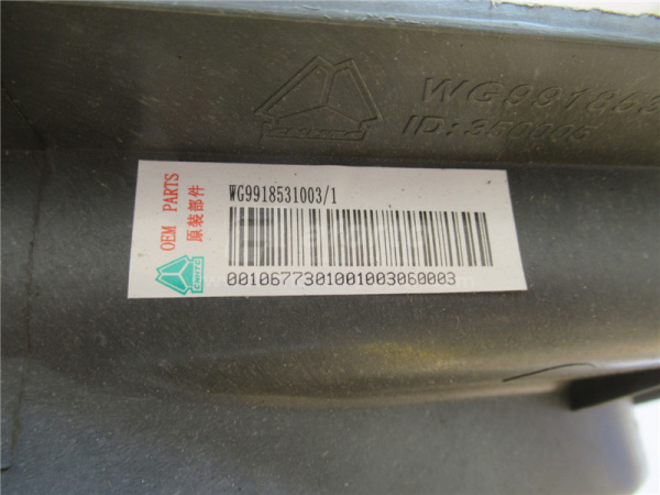 Диффузор вентилятора HOWO A7 1003