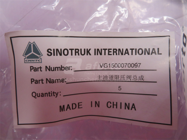 Клапан ДВС WD615/D10 масляной магистрали предохранительный 23мм (оригинал)