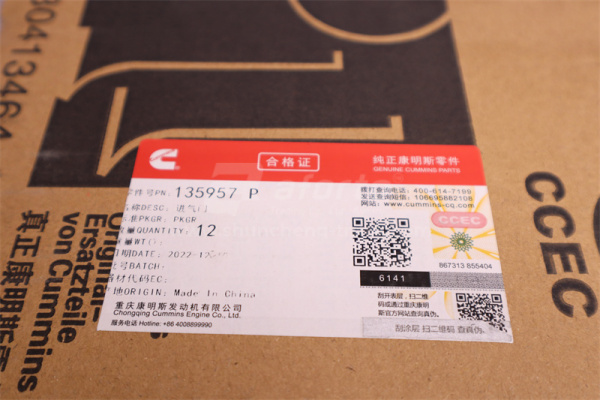 Клапан ДВС впускной NT855-C280 (оригинал)