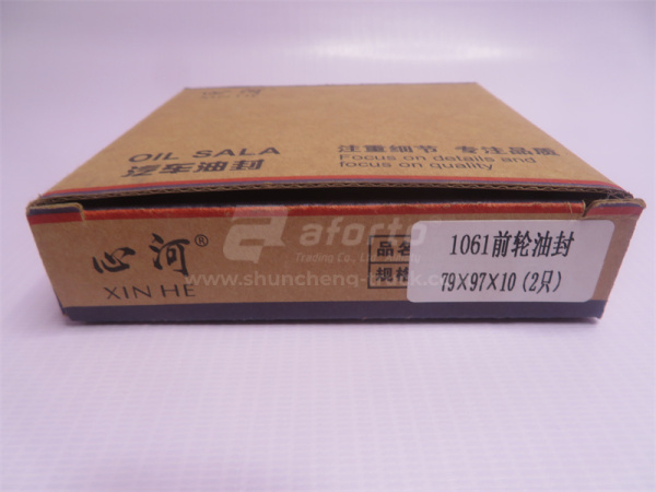 Сальник ступицы задней DONGFENG DFAC 130 79*97*10 XINHE