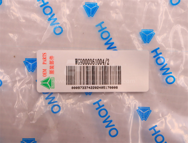 Втулка заглушки рессивера HOWO TX NG8 (оригинал)