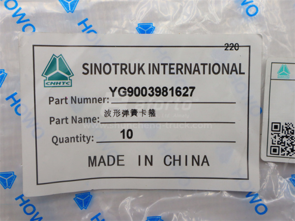 Хомут ленточный широкий HOWO TX (оригинал)