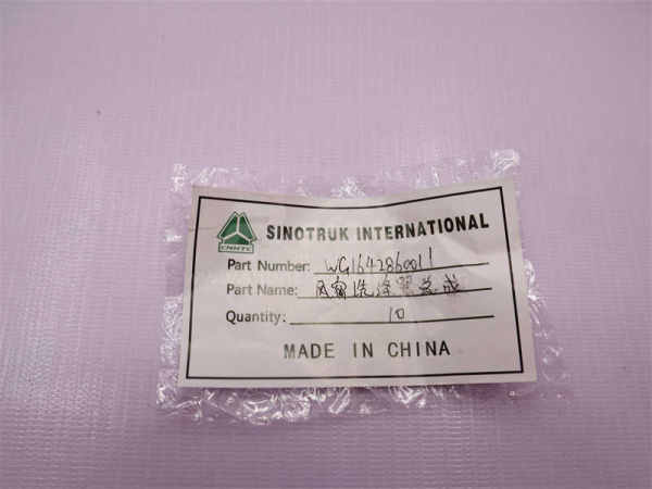 Бачок омывателя HOWO 2008/HOWO 70T/V7 (оригинал)