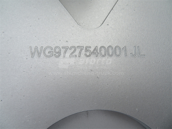 Глушитель HOWO 0001