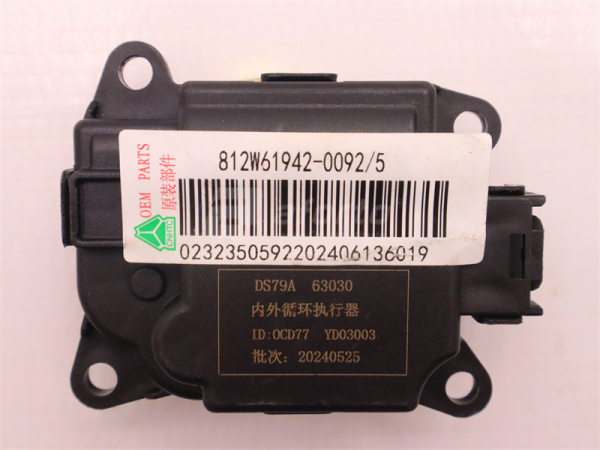 Привод заслонок отопителя HOWO TX/T5G/SITRAK C7H (оригинал)