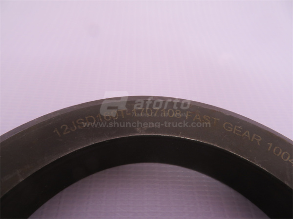 Шайба КПП FAST главного вала делителя