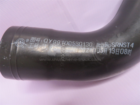 Патрубок радиатора HOWO/SHAANXI F2000 верхний 45*45 S -образный QINYAN