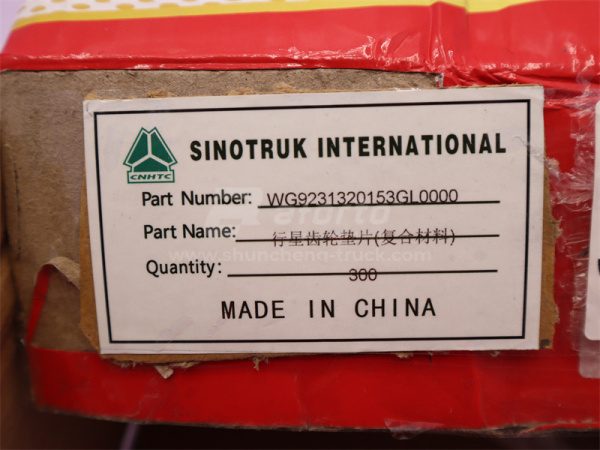 Шайба сателита дифференциала HOWO 2008 HC16 (оригинал)