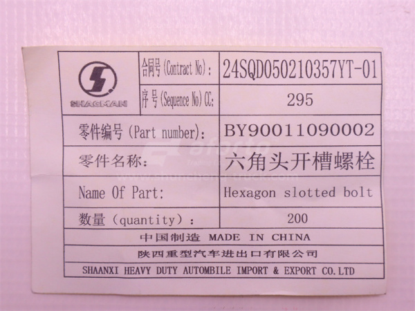 Болт 6*12*1.0 трубки ТНВД WEICHAI WP10.340E22 (оригинал)