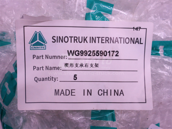 Кронштейн подушки двигателя HOWO TX правый (оригинал)