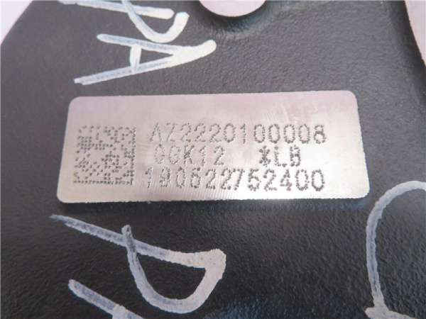 Крышка КПП HW задняя