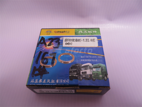 Сальник коробки отбора мощности FAST 40*65*12 QINYAN