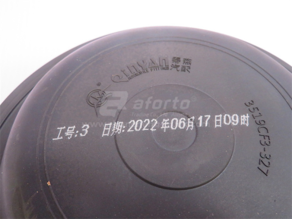 Мембрана энергоаккумулятора переднего STEYR 170mm QINYAN