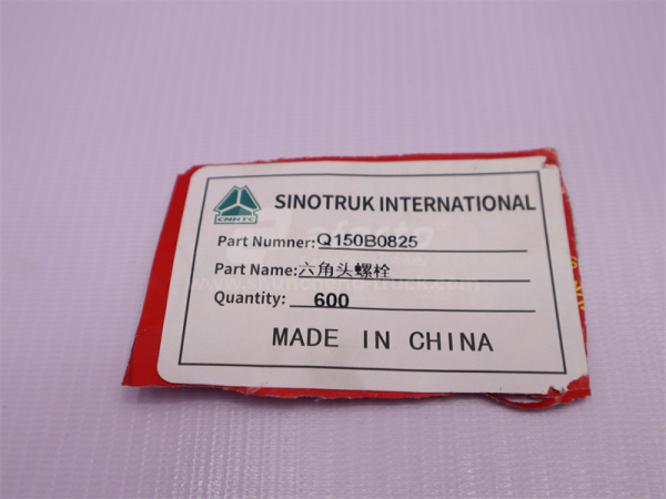 Болт 8*25*1.25 WD615 Euro II  D00933 (оригинал)