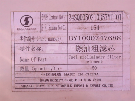 Фильтр топливный 1000747688 WEICHAI WP13 (оригинал)