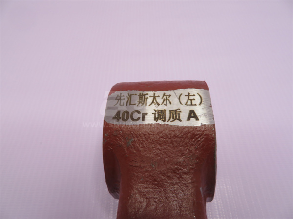 Сошка поперечной рулевой тяги HOWO 2007 левая 24mm