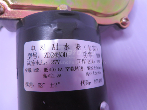 Электродвигатель стеклоочистителя в сборе XCMG LW300F ZD2230D +механизм (оригинал)