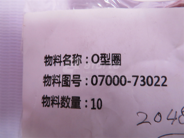 Кольцо уплотнительное АКПП 07000-73022 SHANTUI SD22/23/32 Кольцо уплотнительное АКПП 07000-73022 SHANTUI SD22/23/32
