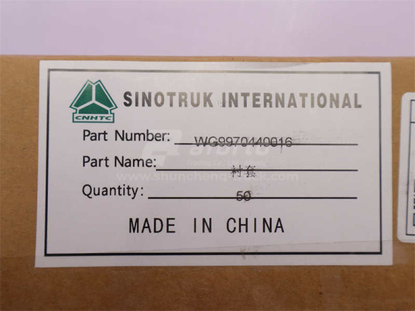 Втулка пальца тормозной колодки передней HOWO 70T (оригинал)