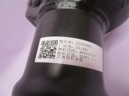 Кардан XCMG ZL50/LW500F 370mm-380mm (оригинал)