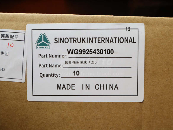 Наконечник рулевой HOWO левая резьба 24*27*30 (оригинал)