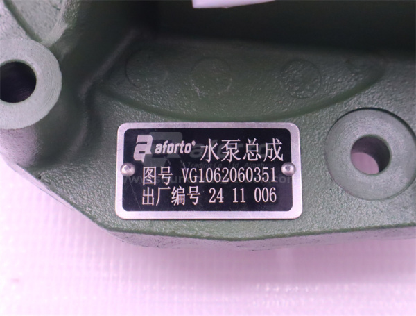 Помпа 0351 JWZ 2009/2010 8PK