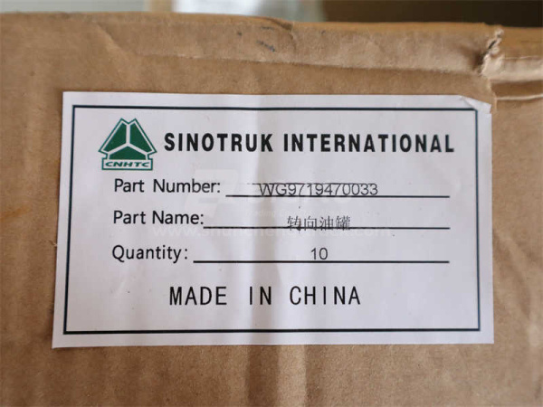 Бачок ГУР HOWO (оригинал)