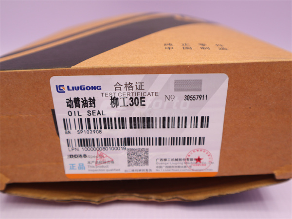 Ремкомплект цилиндра подъема ковша LIUGONG ZL30E