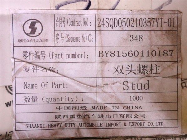 Шпилька 10*43*1.5 трубы глушителя WEICHAI WP10.340E22 (оригинал)