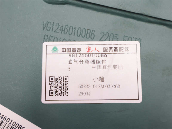 Маслоотделитель D12 (оригинал)