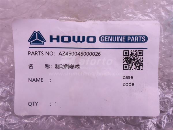 Колодки тормозные задняя MCP16 220 (12 отв.) (оригинал)