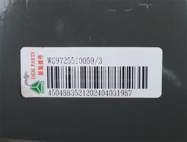 Траверс HOWO TX 0059 (оригинал) Траверс HOWO TX 0059 (оригинал)