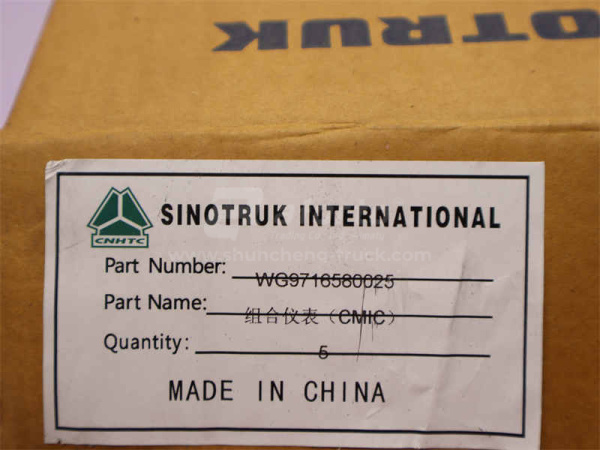 Щиток приборов HOWO 2009 (оригинал)