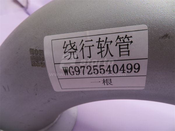 Гофра глушителя HOWO 0499