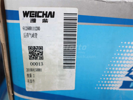 Коллектор выпускной WEICHAI WD615 Euro II задний 1280 (оригинал)
